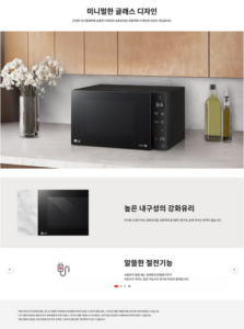 LG전자 터치식 23L 전자레인지 MW23BD 이미지 4